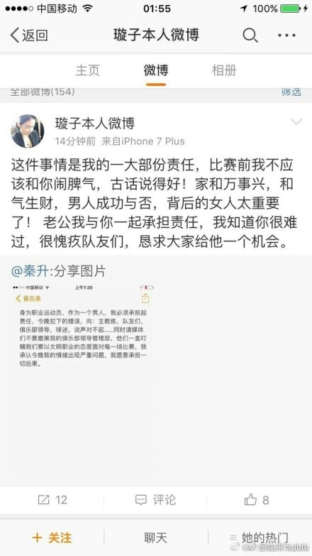 内维尔在天空体育的播客节目中谈到了阿诺德，并直言他和阿诺德之间的差距天壤之别。